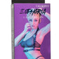 Euphoria Collection Halter Buckle Harness - Black - One Size