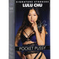 Signature Strokers Lulu Chu Ultraskyn Pocket Masturbator - Pussy - Vanilla